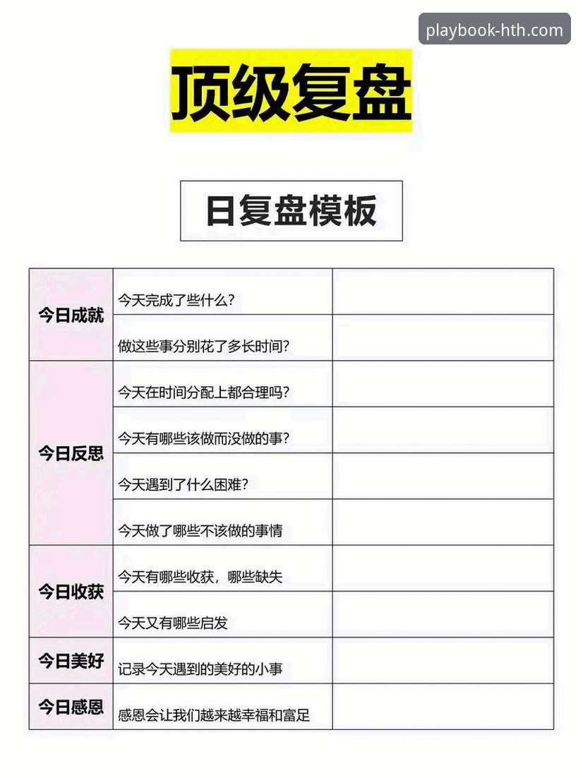 如何通过专业数据平台，深度复盘一场5-1的战术完胜？