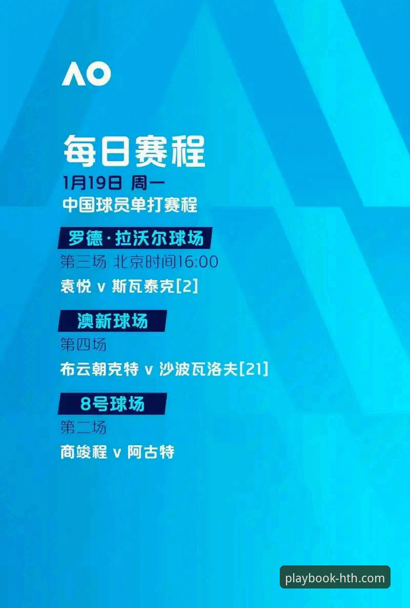 费尔南多·奥尔西谈裁判风波与意大利国家队选帅：专业体育数据平台用户观赛指南