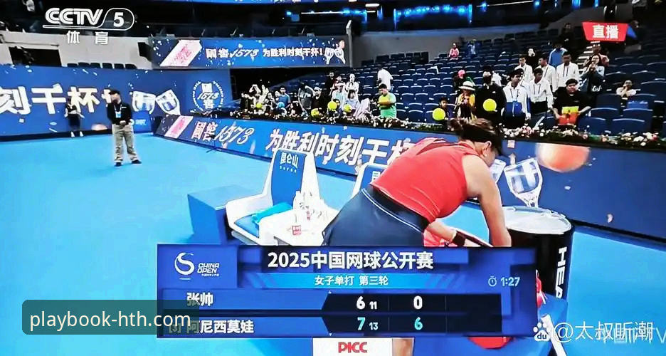 一场创纪录的碾压式胜利：华体会体育数据平台视角下的WCBA总决赛G1深度评测