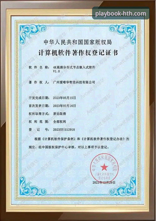 华体会体育数据app安装教程 华体会体育数据App安装与优化实用指南:从下载到流畅体验