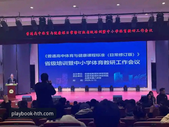 资深体育数据玩家分享：华体会官网使用心得与实战经验